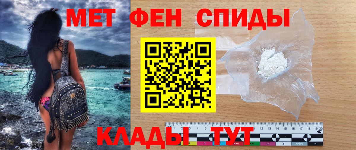 АМФЕТАМИН 98%  АМФЕТАМИН  Кунгур  Вход с VPN 