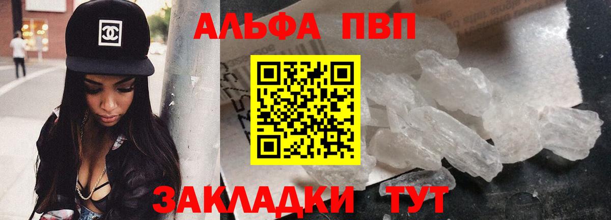 ГАШИШ  Вход с VPN  Кунгур  COCAIN  Меф кристаллы  Конопля  ТГК 