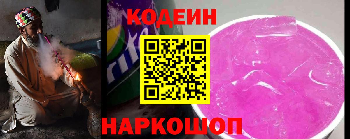 Мефедрон Кунгур