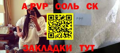 винт Донской