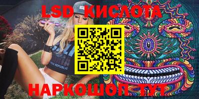 ECSTASY Донецк