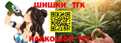 тгк Дубна