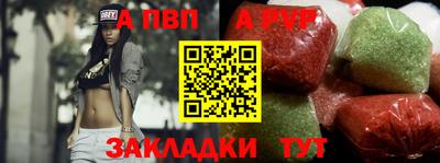 винт Донской