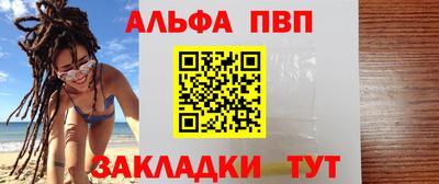 винт Донской