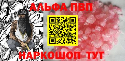 винт Донской