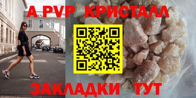 винт Донской