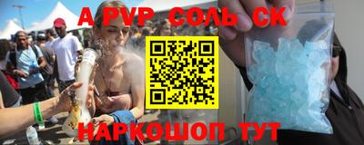винт Донской