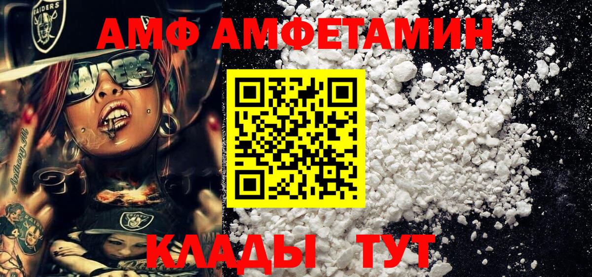 Метамфетамин  Вход с VPN  Метамфетамин мет  Кунгур  Метамфетамин мет 