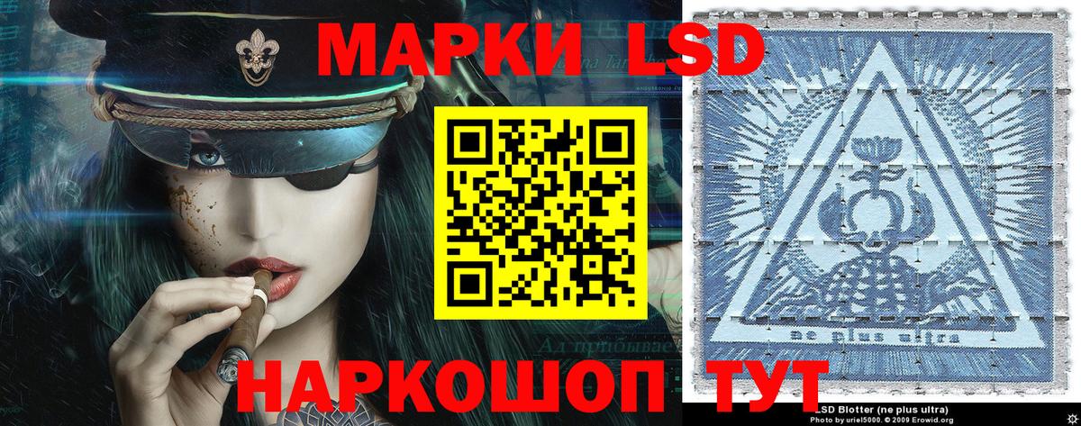 Кунгур  Марки NBOMe 1500мкг  Марки NBOMe 1500мкг  закладки  Вход с VPN 