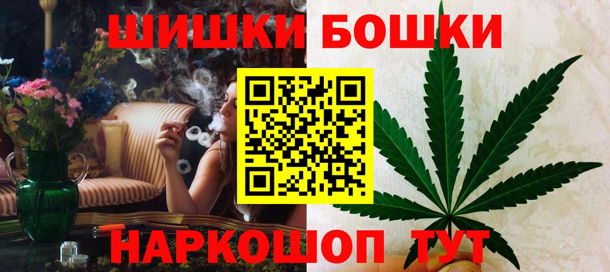 Шишки марихуана тримм  Вход с VPN  МАРИХУАНА Bruce Banner  Кунгур  Канабис Ganja  Канабис конопля 
